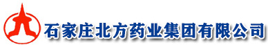 石家莊北方藥業(yè)集團(tuán)有限公司
