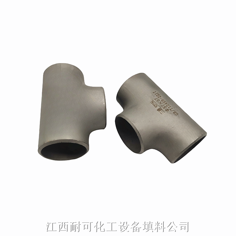 什么是三通連接件？
