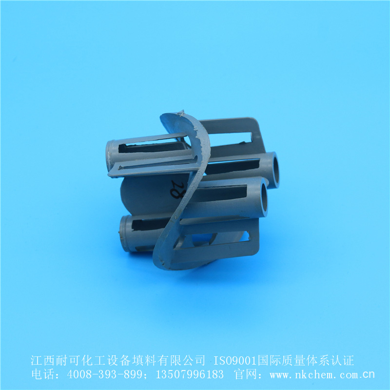 塑料海爾環