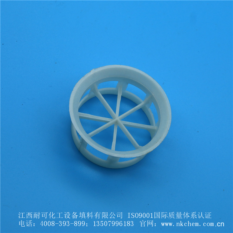 塑料階梯環