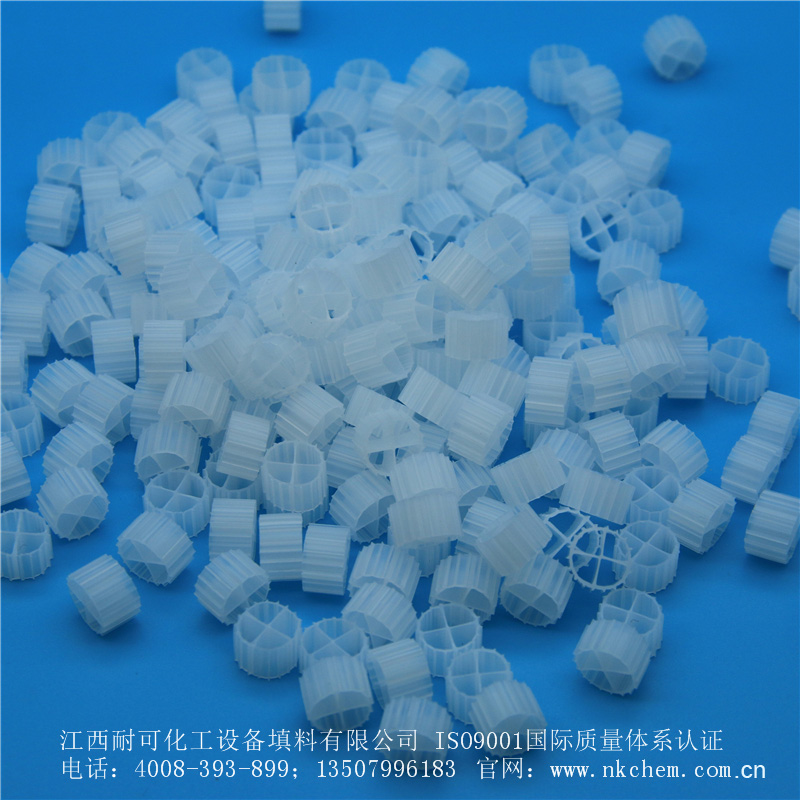 MBBR生物懸浮填料