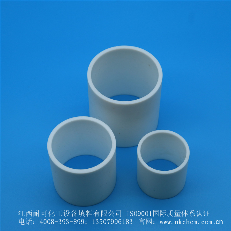 四氟拉西環