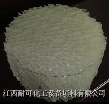 塑料孔板波紋規整填料器