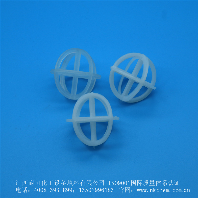 塑料十字球形環(huán)