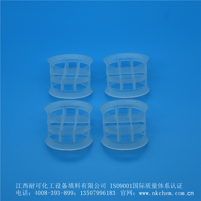 塑料共軛環(huán)