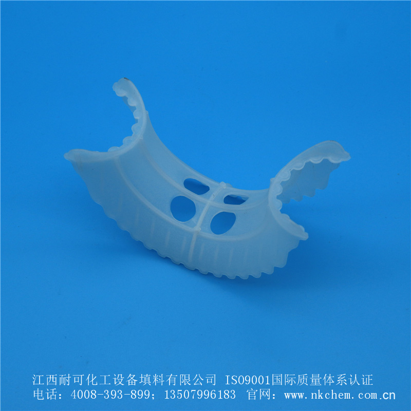 塑料異鞍環