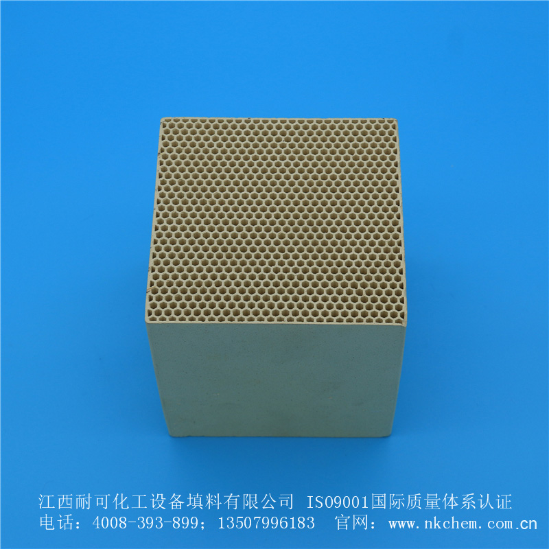 蜂窩陶瓷蓄熱體