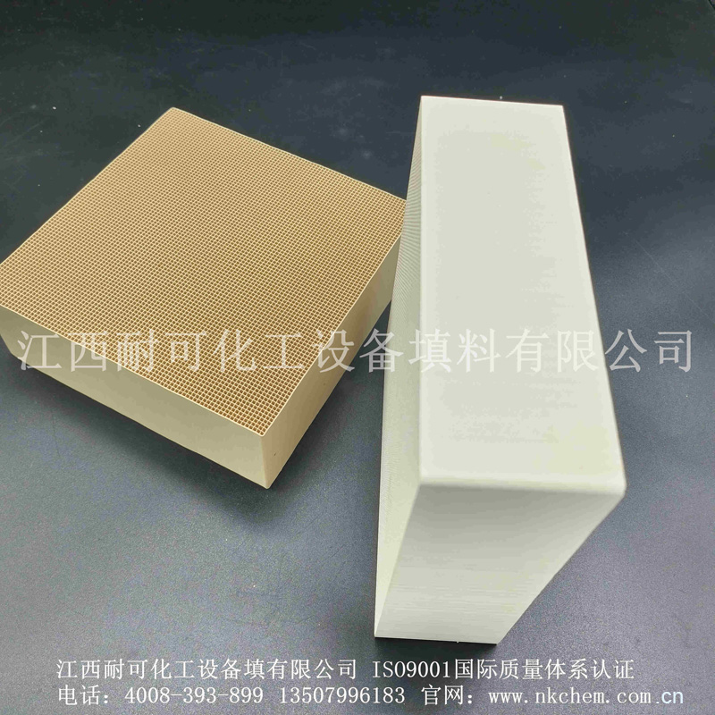 蜂窩陶瓷堇青石載體 150*150*150MM