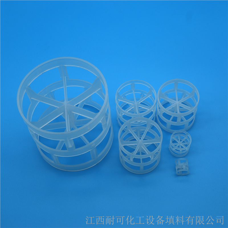 塑料拉魯環
