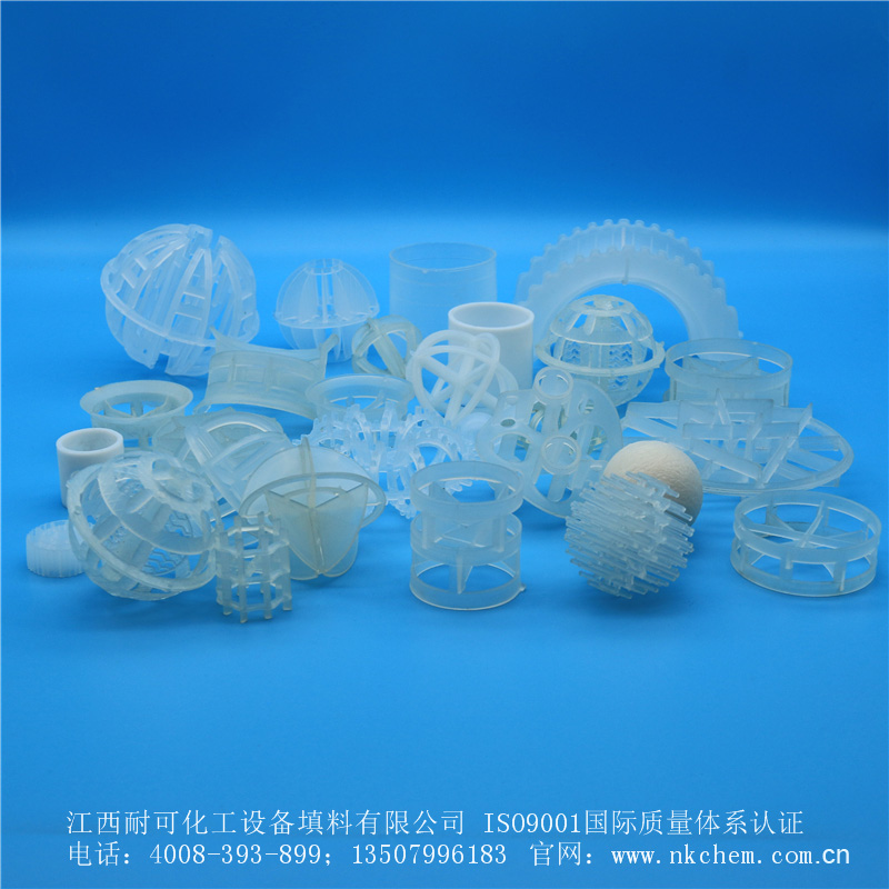 塑料散裝化工填料