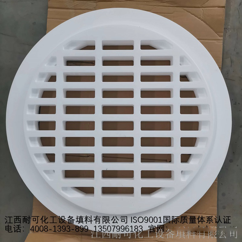 四氟格柵
