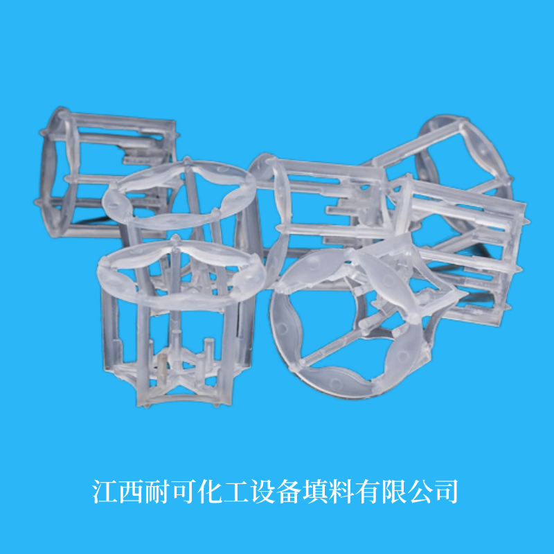 五角環