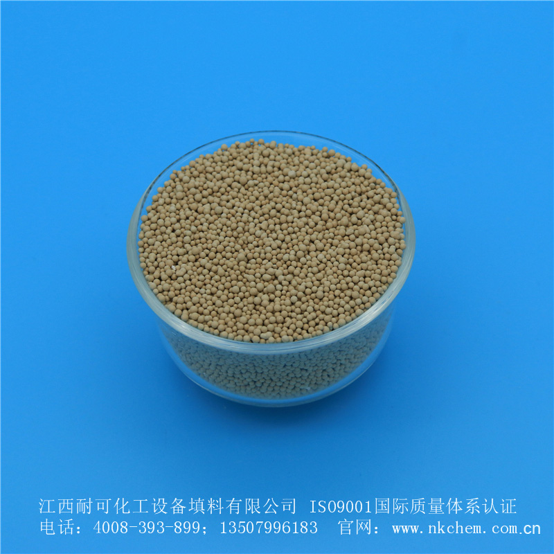 中空玻璃專用分子篩