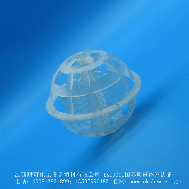 塑料網籠球